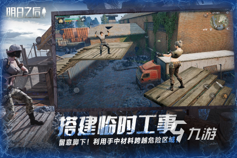 肝的游戏下载合集 2024经典的肝的手游分享