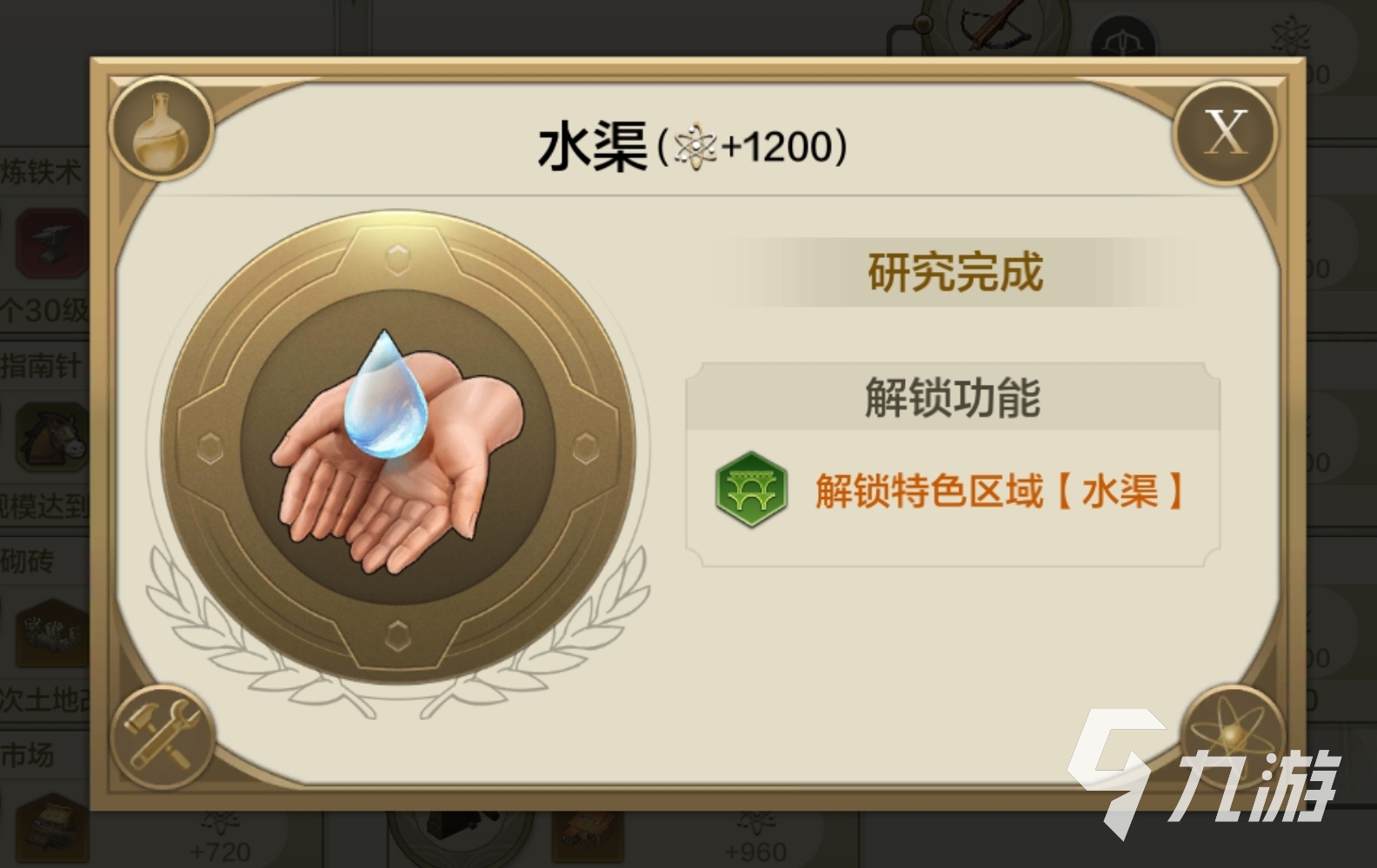 世界启元区域系统介绍 世界启元有哪些区域