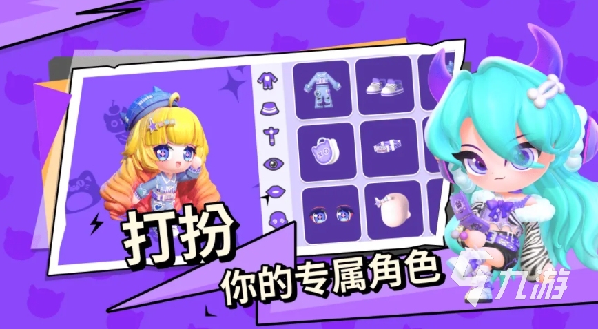 碧优蒂的世界钻石怎么获取 钻石获取方法一览
