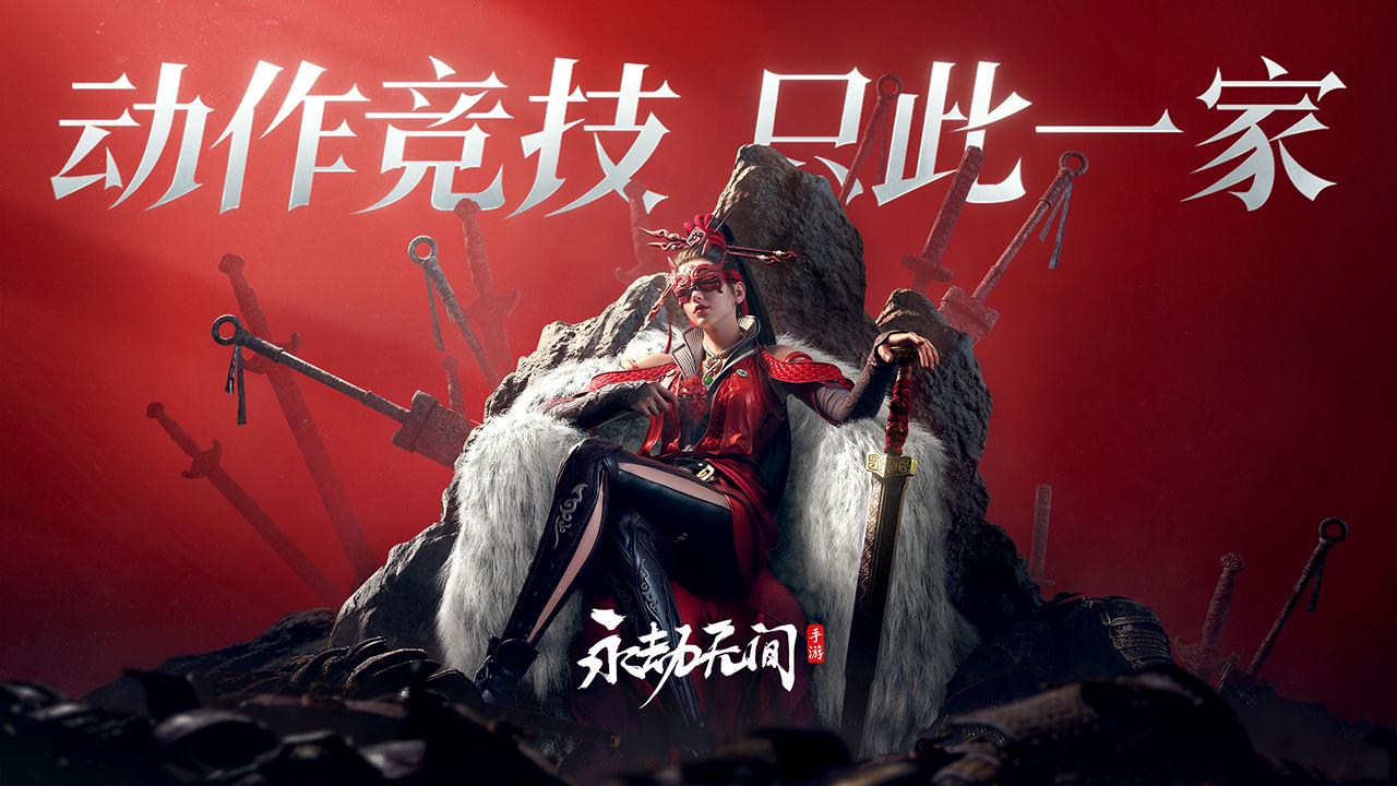 2024热门的多人联机游戏手机有哪些 多人联机游戏在哪里下载截图