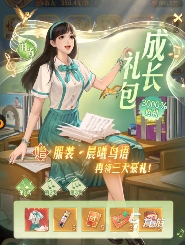 时光杂货店百灵鸟怎么获得 时光杂货店百灵鸟获得方式分享