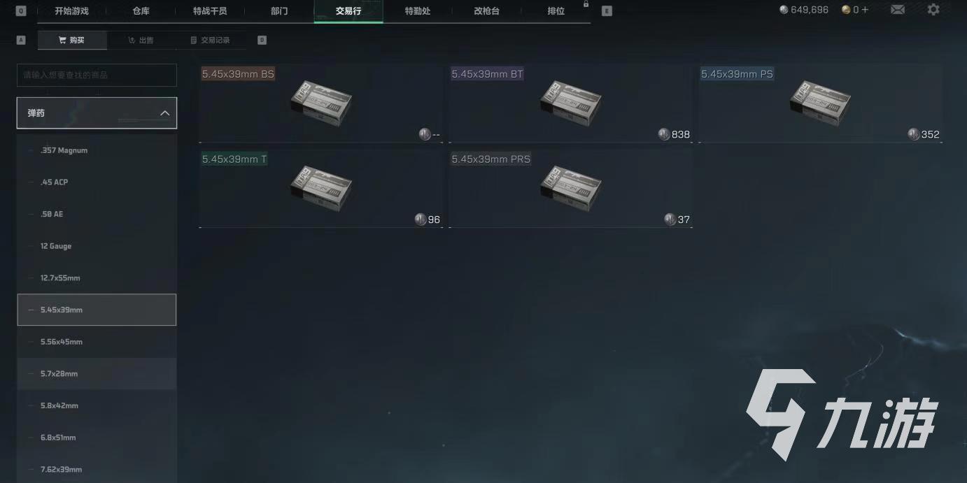 三角洲行动手游穿透机制介绍 三角洲行动手游穿透机制详解