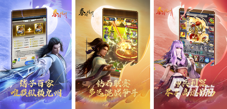 卡牌手游排行榜2014有哪些 好玩的卡牌手游大全