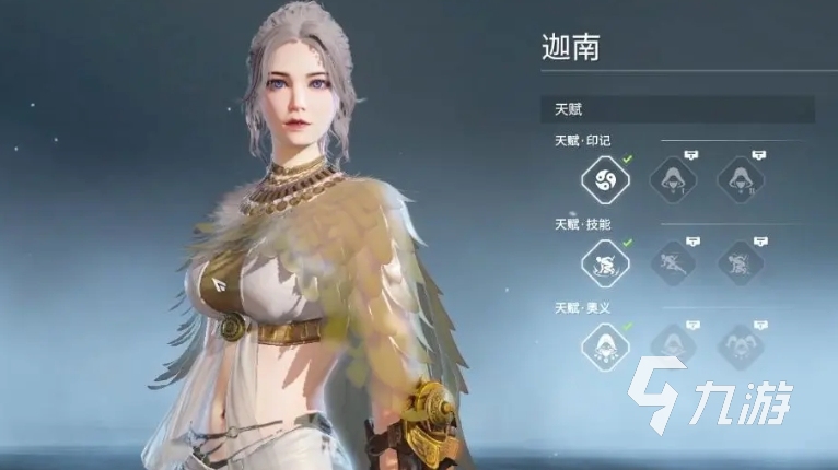 <a id='link_pop' class='keyword-tag' href='https://www.9game.cn/yongjiewujian/'>永劫无间手游</a>迦南怎么样 永劫无间手游迦南实战攻略