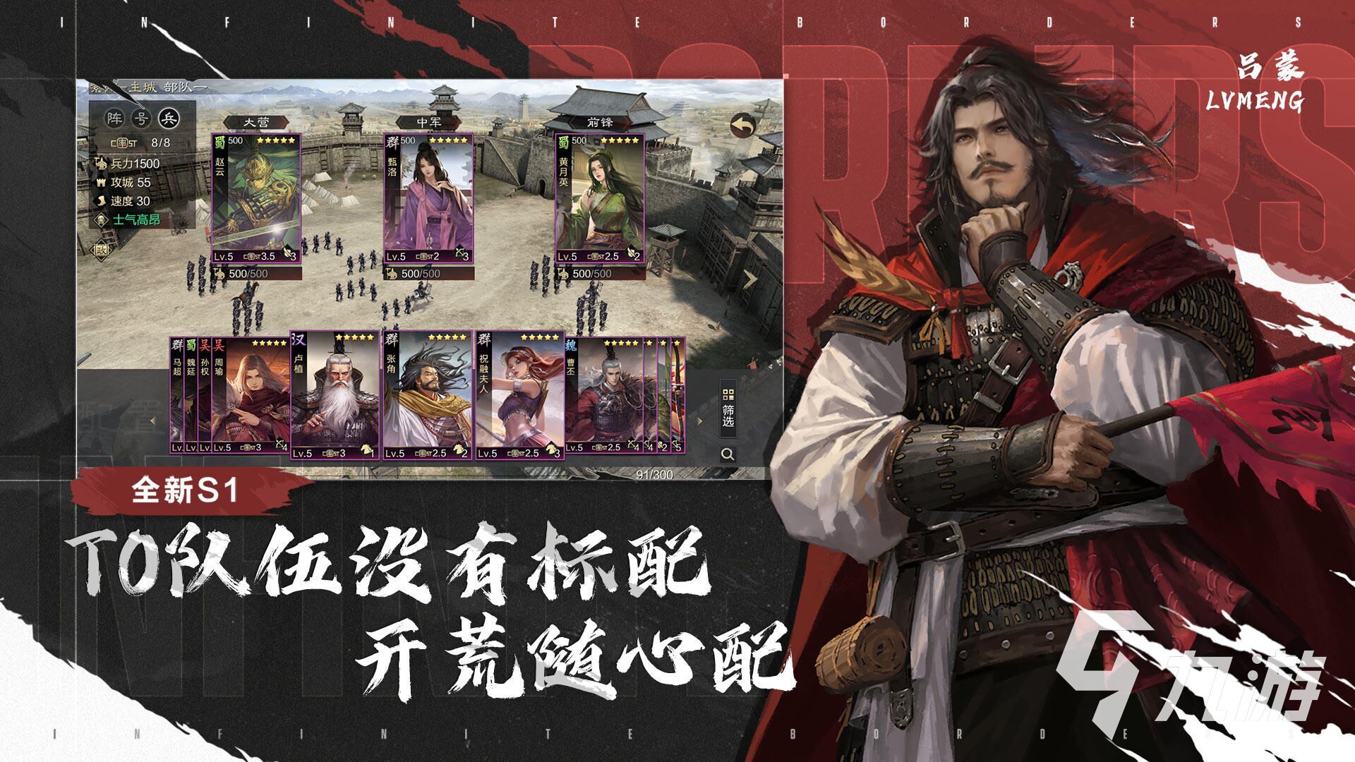 比较火的slg游戏有哪些 2024比较火的slg游戏推荐