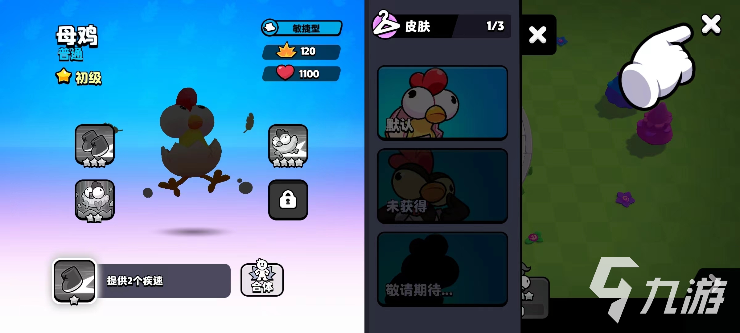 爆裂小队皮纳塔派对怎么玩 皮纳塔派对玩法介绍