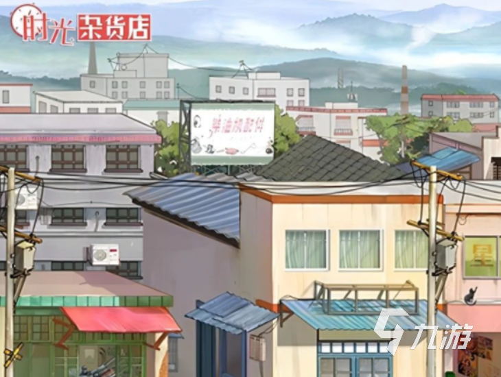 時(shí)光雜貨店鄭經(jīng)理是誰(shuí) 時(shí)光雜貨店鄭經(jīng)理信息介紹