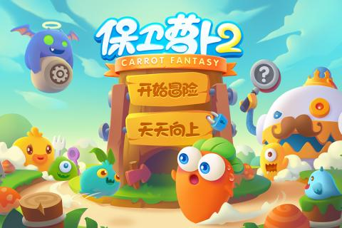休闲打发时间的手游有哪些 2024火爆的休闲手游合集截图