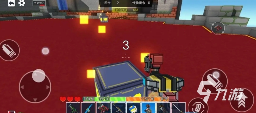 <a id='link_pop' class='keyword-tag' href='https://www.9game.cn/xiangsusheji/'>像素射击</a>当前网络不佳怎么办 像素射击加速器使用推荐