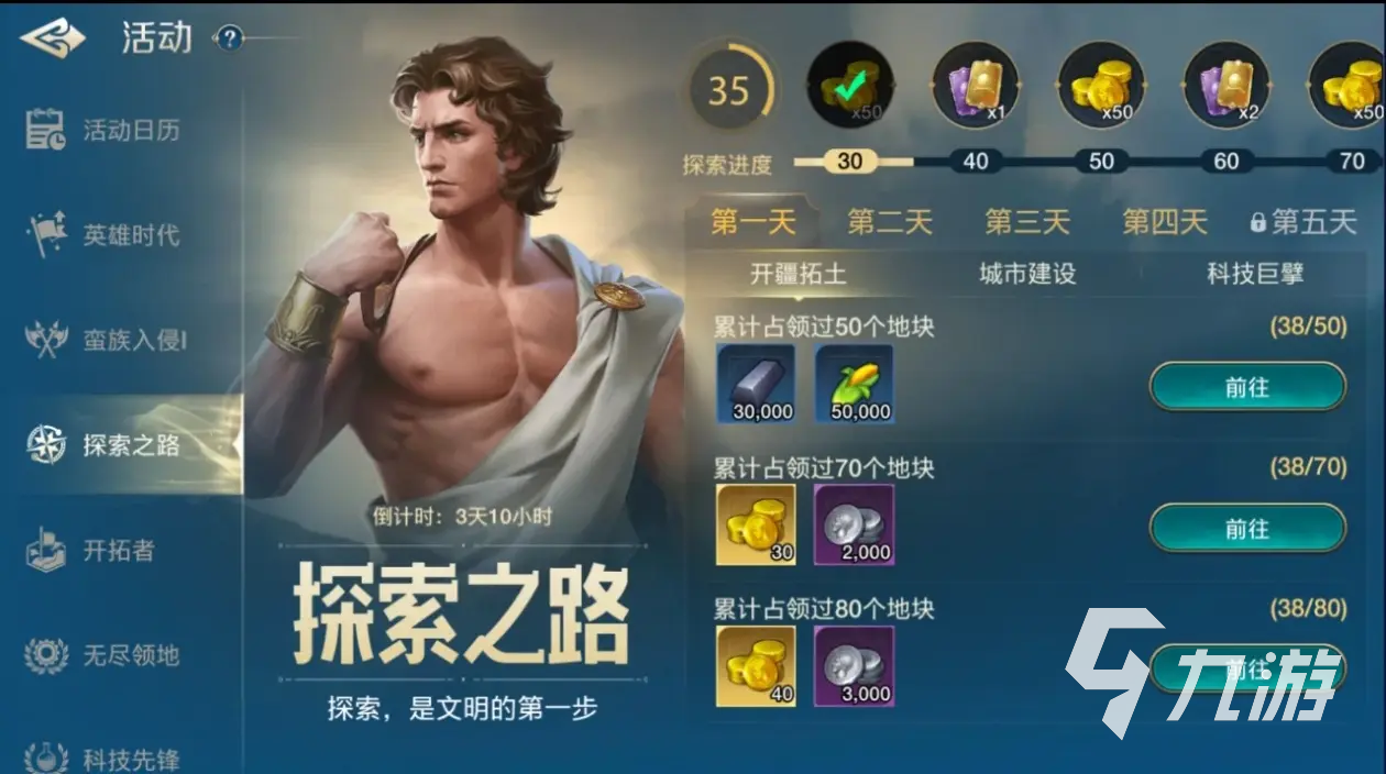 世界启元新手开荒攻略 世界启元新手开图技巧分享