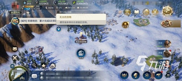 世界启元新手开荒攻略 世界启元新手开图技巧分享