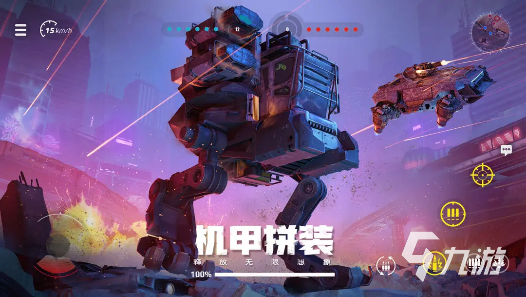 创世战车在哪里玩 创世战车下载链接分享
