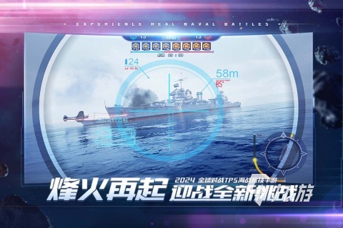 2024最受歡迎的戰(zhàn)爭機(jī)器游戲有哪些 好玩的戰(zhàn)爭機(jī)器游戲盤點