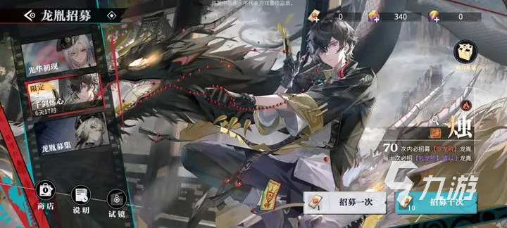 归龙潮彩蛋有哪些 归龙潮小彩蛋分享