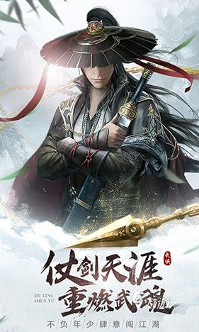免费的平民十大仙侠手游排行榜 2024耐玩的仙侠游戏下载推荐