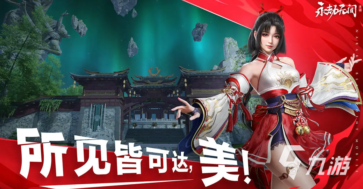 <a id='link_pop' class='keyword-tag' href='http://www.575.zj.cn/yongjiewujian/'>永劫無間手游</a>沙男技能是什么 永劫無間手游沙男技能介紹