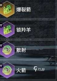 永劫无间手游弓箭魂玉有哪些 永劫无间手游弓箭魂玉一览