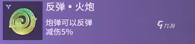 永劫無間手游火炮魂玉有哪些 永劫無間手游火炮魂玉介紹