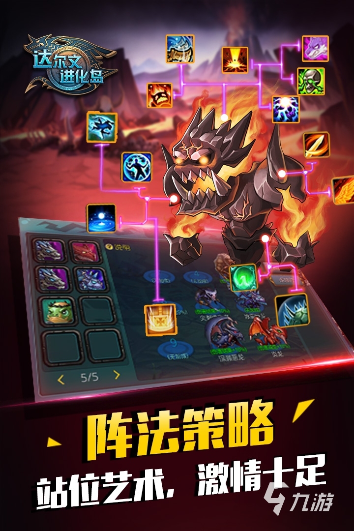 怪物合成的游戲有哪些2024 好玩的怪物合成游戲推薦