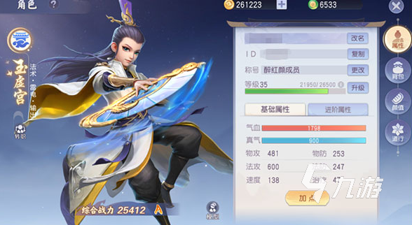 有哪些不充钱的回合制手游排行榜 2024免费的回合制游戏推荐
