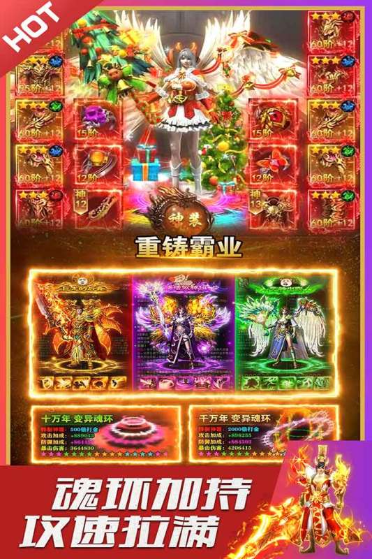 真正的三端互通传奇手游网2024 三端互通游戏推荐