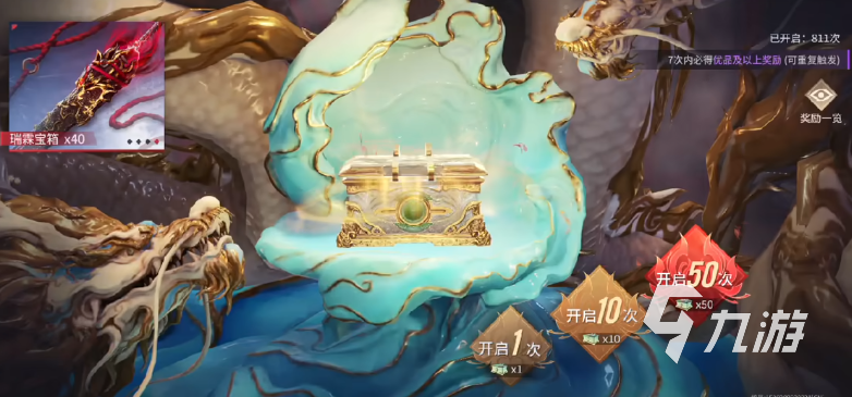 永劫无间手游收藏值怎么提升 永劫无间手游收藏值提升方法说明