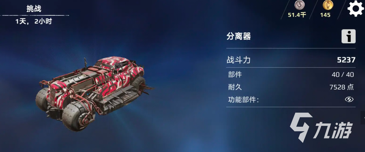 創(chuàng)世戰(zhàn)車教程詳解 創(chuàng)世戰(zhàn)車新手入門技巧分享