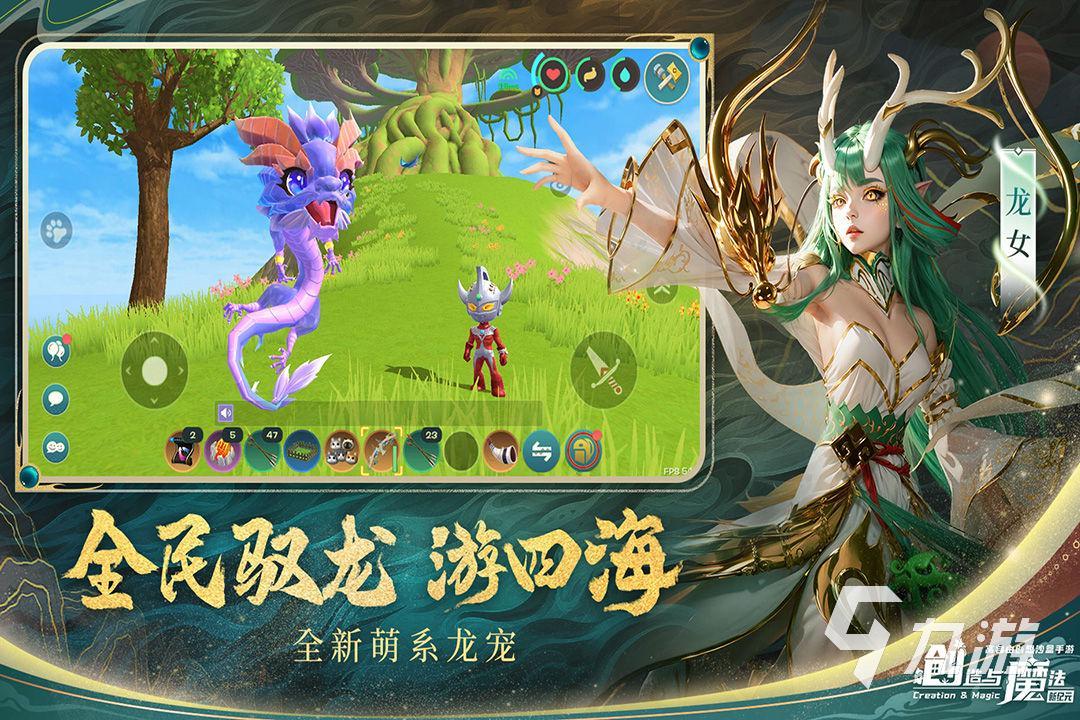 2024适合一堆人玩的游戏有哪些 适合一堆人玩的游戏推荐下载