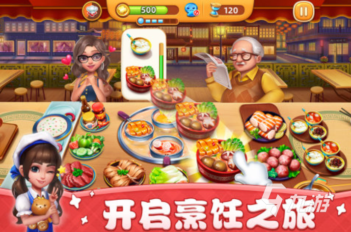 热门烹饪冒险手游下载推荐2024 质量高的烹饪冒险手游盘点