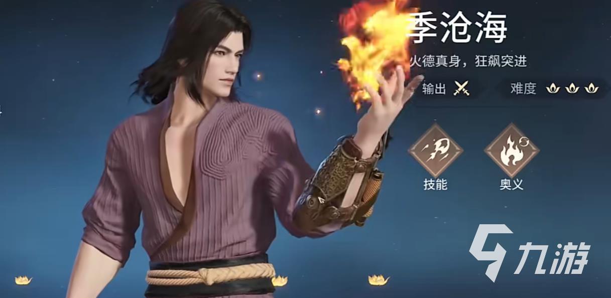 <a id='link_pop' class='keyword-tag' href='https://www.9game.cn/yongjiewujian/'>永劫无间手游</a>火男冲拳有什么用 永劫无间手游火男冲拳怎么用