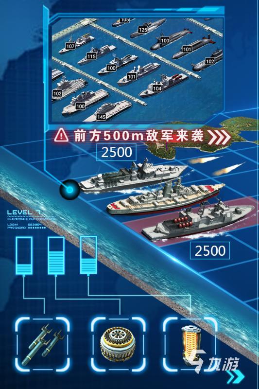 2024最受歡迎的戰(zhàn)爭機器游戲有哪些 好玩的戰(zhàn)爭機器游戲盤點