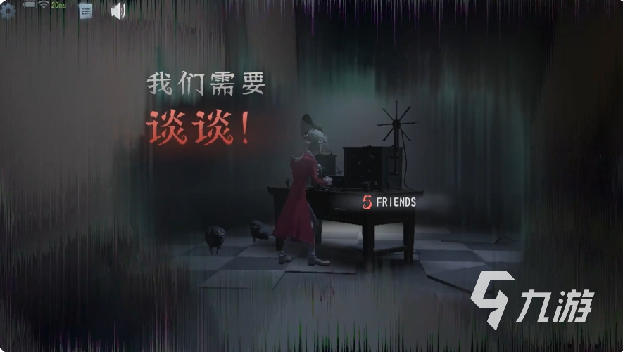 第五人格模仿者游戲怎么玩 第五人格模仿者游戲玩法介紹