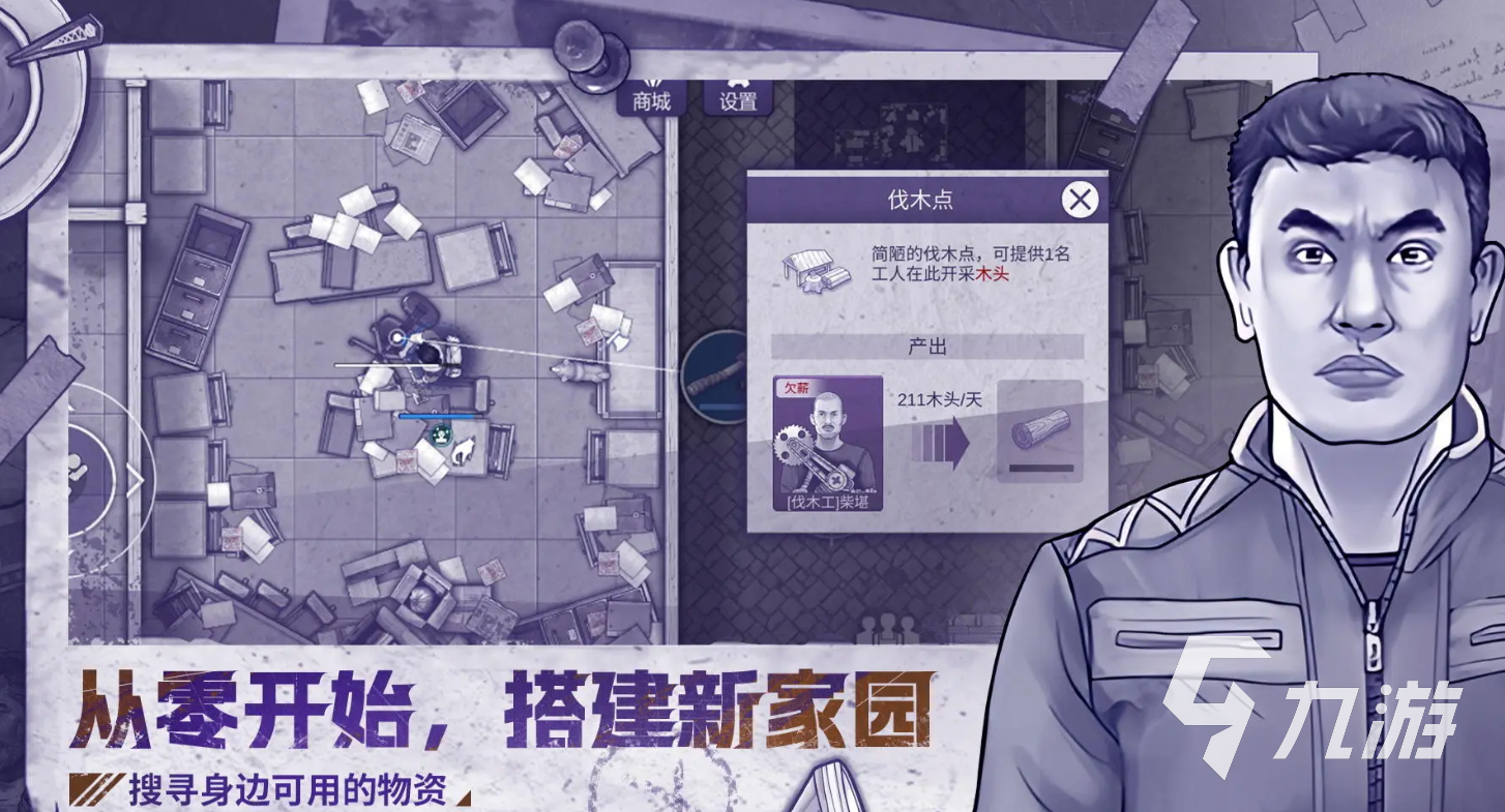 阿瑞斯病毒2箭矢怎么获得 阿瑞斯病毒2箭矢获取方法