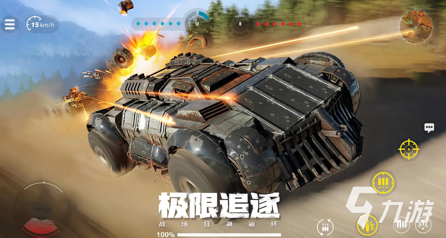 創(chuàng)世戰(zhàn)車教程詳解 創(chuàng)世戰(zhàn)車新手入門技巧分享