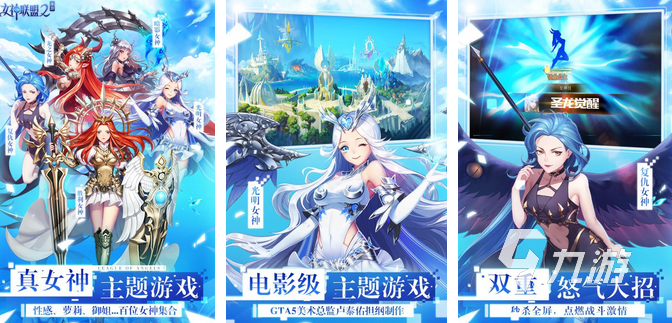 2024美少女游戏有哪些 好玩的美少女游戏大全