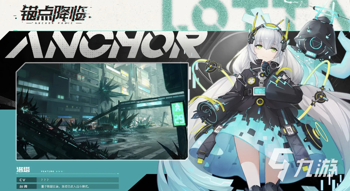 2024美少女游戏有哪些 好玩的美少女游戏大全