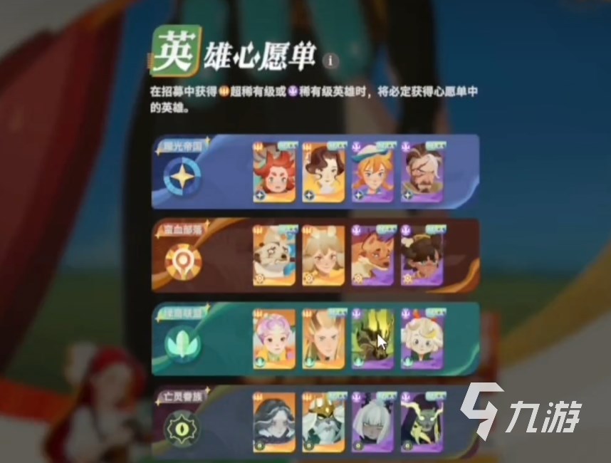 劍與遠征2啟程酒館怎么進 劍與遠征2啟程酒館系統(tǒng)介紹