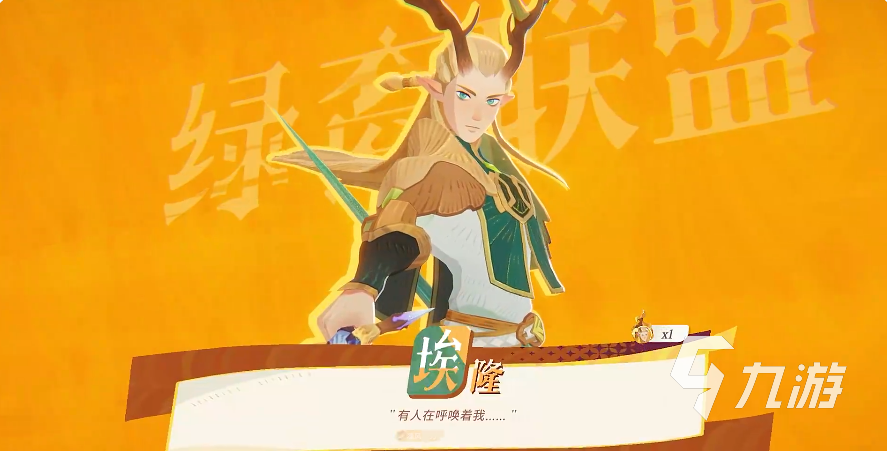 剑与远征2启程新手攻略大全 剑与远征2启程新手怎么玩