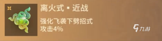 永劫无间手游魂玉大全 永劫无间手游全魂玉介绍