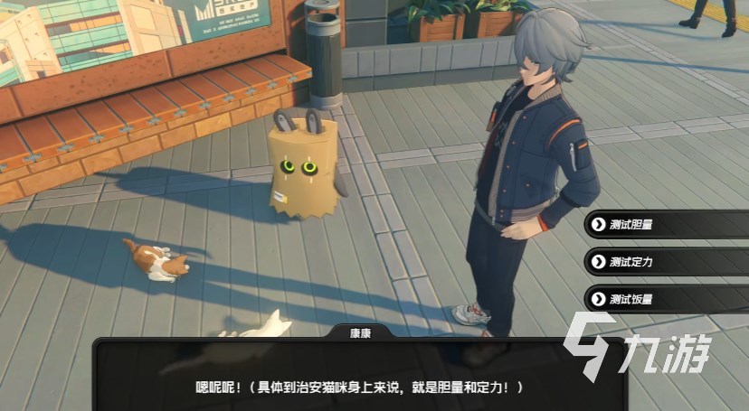 绝区零跟班难找猫难做委托怎么做​ 绝区零跟班难找猫难做都市委托攻略​