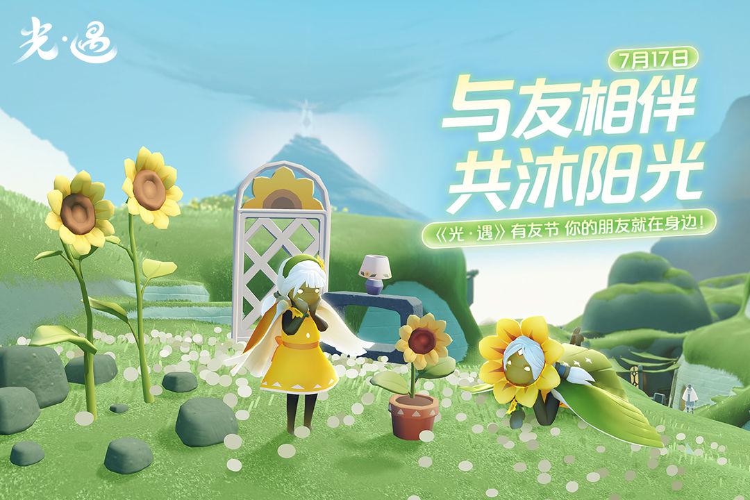 2024适合一堆人玩的游戏有哪些 适合一堆人玩的游戏推荐下载截图