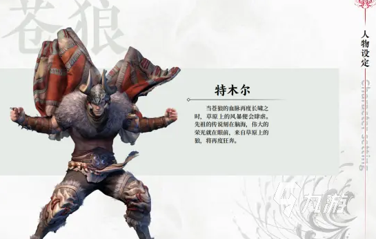 永劫無間手游沙男技能是什么 永劫無間手游沙男技能介紹