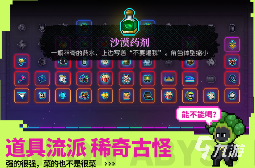 什么手游不用网络就可以玩 免费的单机游戏下载2024