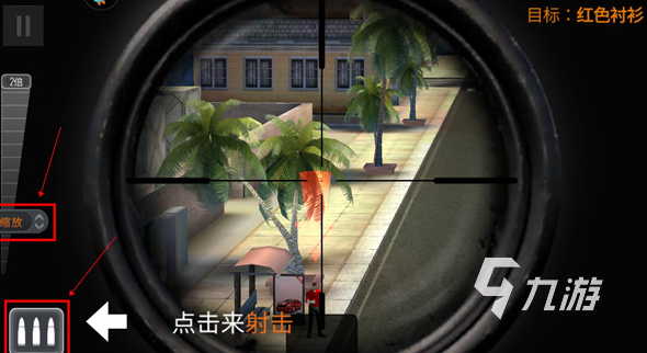 經(jīng)典的狙擊手射擊手游下載安裝 2024耐玩的狙擊手射擊游戲排行榜