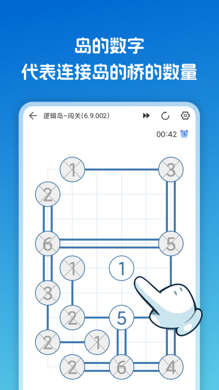 耐玩的逻辑游戏有哪些2024 必玩的逻辑游戏合集下载截图
