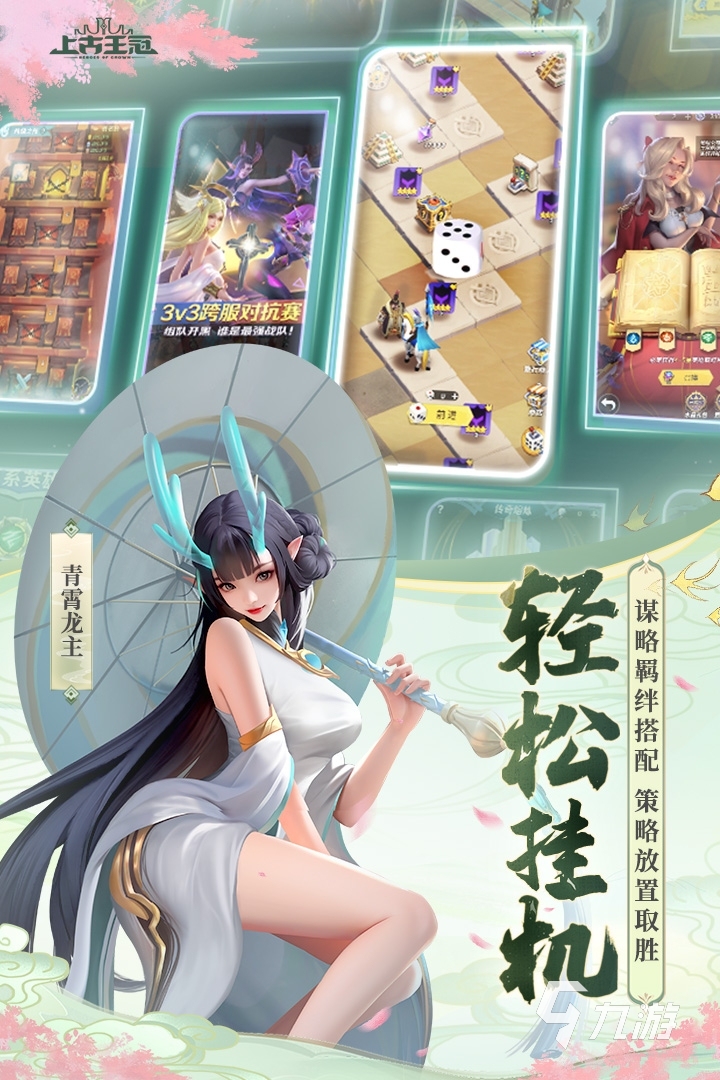 2024挂机肝的手游有哪些 好玩又可以挂机肝的游戏推荐