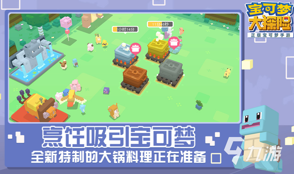 流行的网游热度排行榜前十名 2024耐玩的网络手游大全