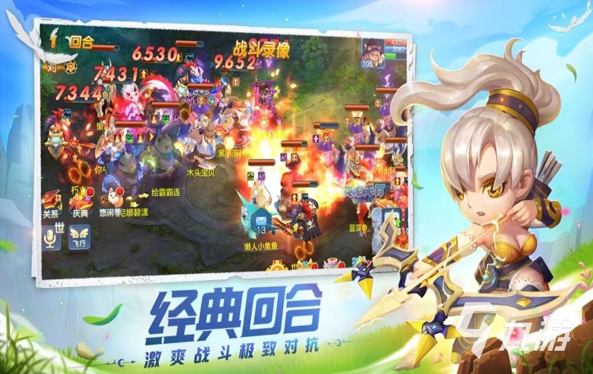 有哪些值得玩的回合制网游推荐 受欢迎的回合制游戏大全2024