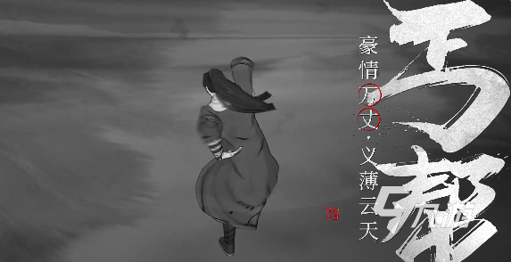 墨剑江湖介绍 墨剑江湖好玩吗