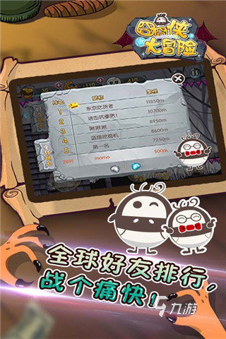 好玩的奇葩游戏有哪些 2024耐玩的奇葩游戏推荐